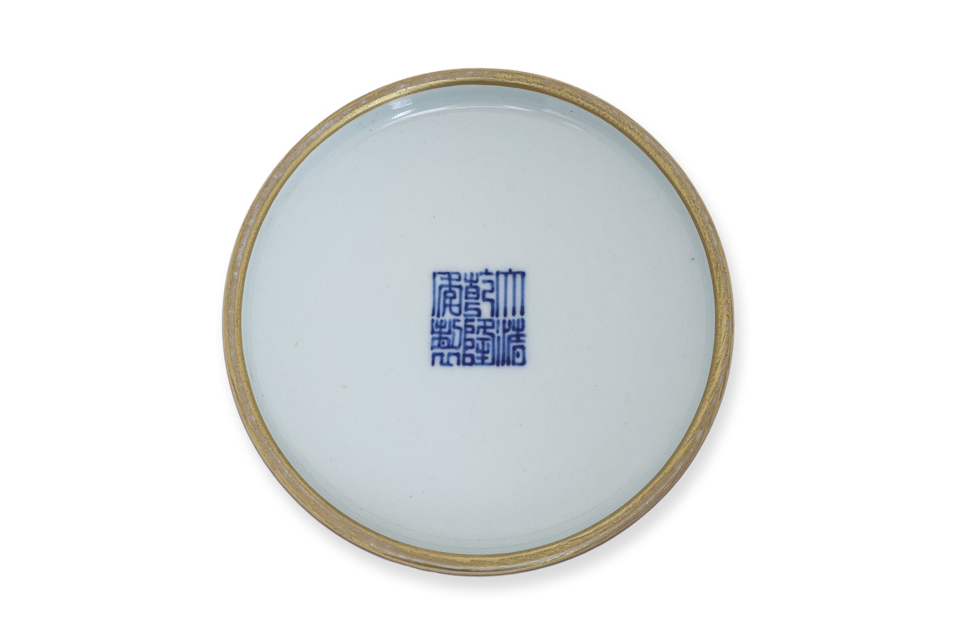 A SANG-DE-BOEUF GLAZED WATER POT