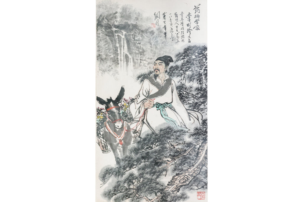 CHINESE SCHOOL - ZHANG GUO