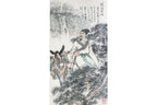 CHINESE SCHOOL - ZHANG GUO