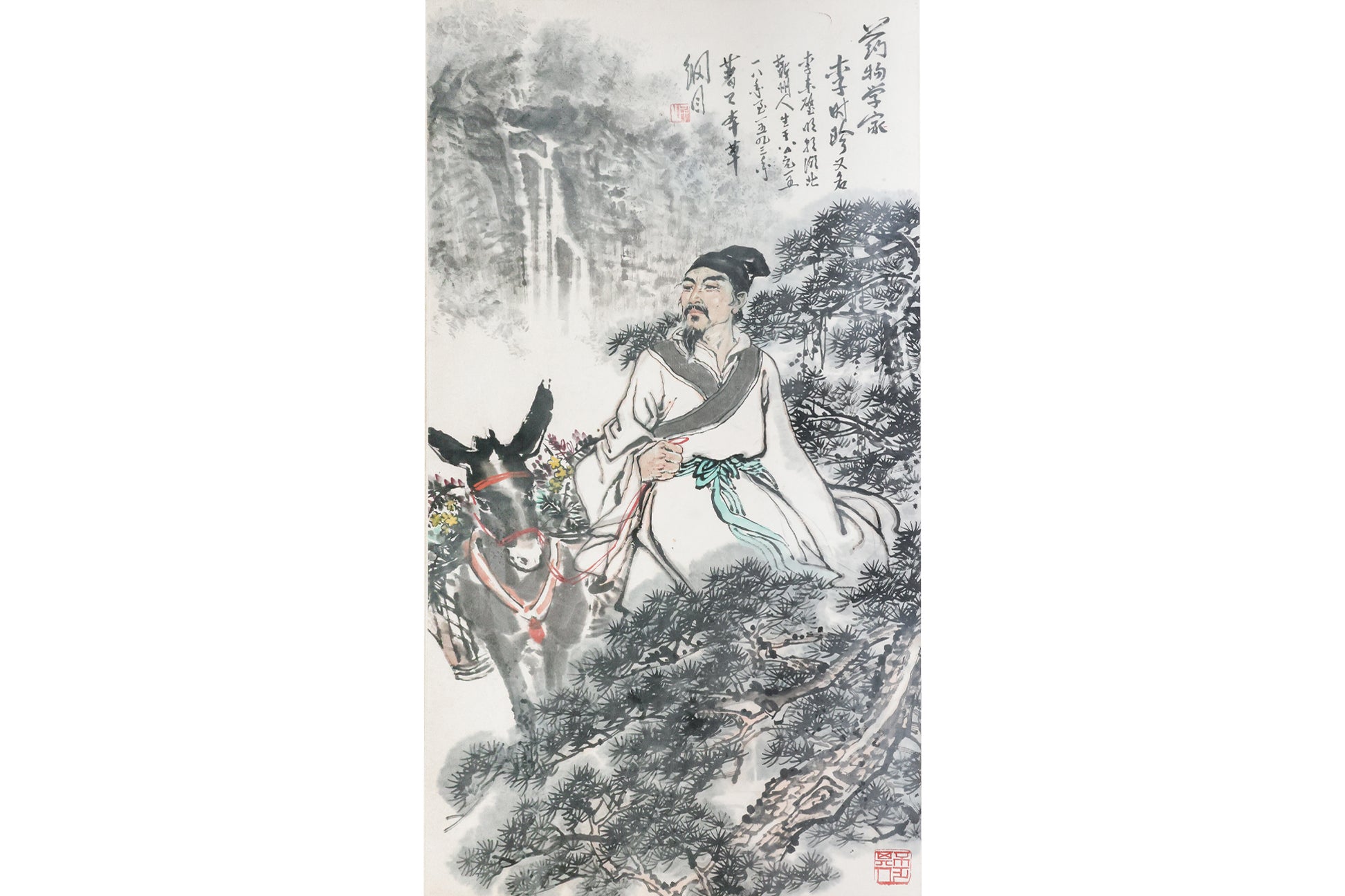 CHINESE SCHOOL - ZHANG GUO