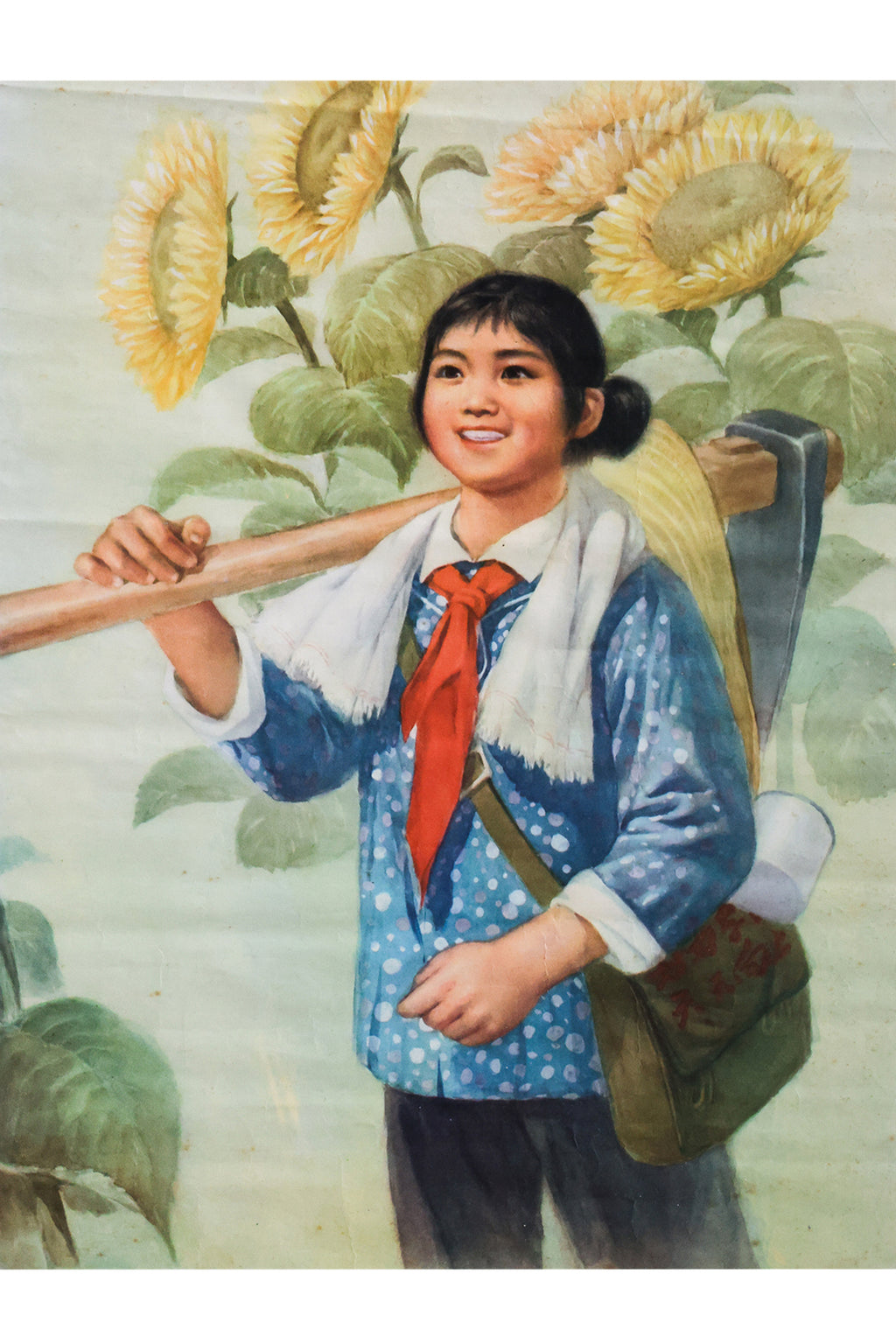 A CHINESE REVOLUTIONARY POSTER