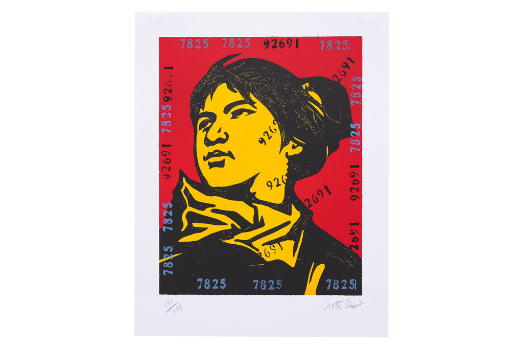 WANG GUANGYI (CHINESE, B. 1957) THE BELIEF NO. 5