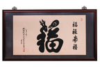 ZHOUGE GAOSONG - FU