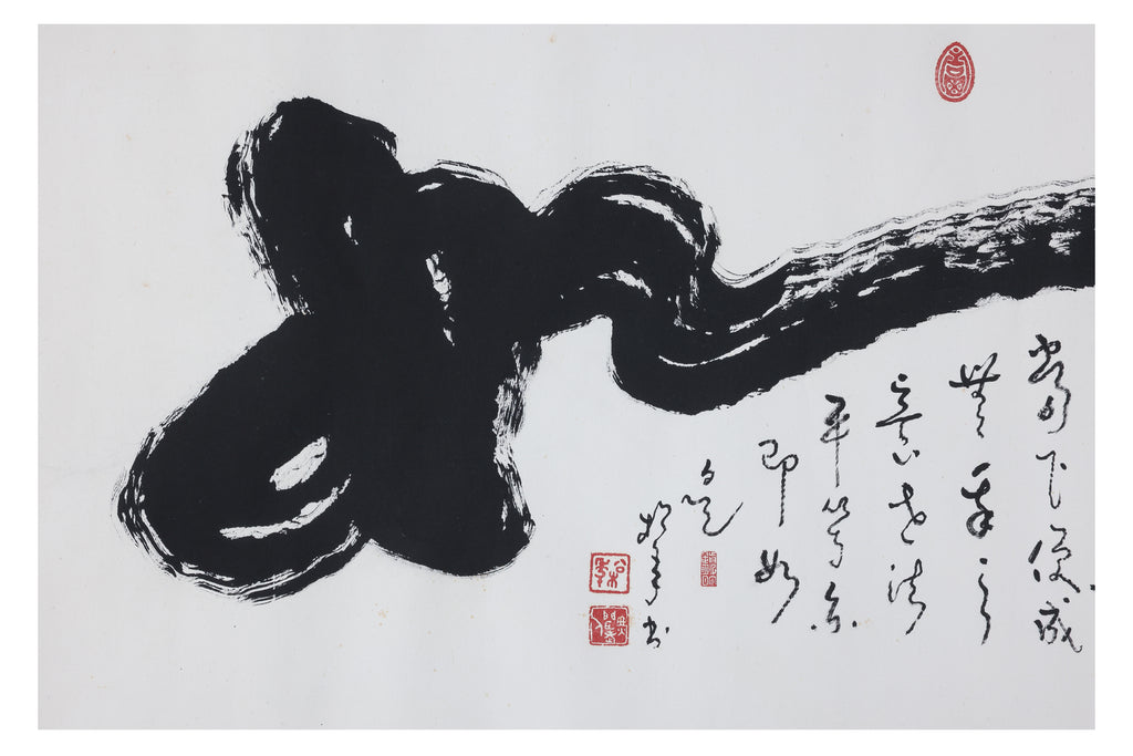 REV. SONG NIAN (SINGAPORE, B.1911-1997) - RU