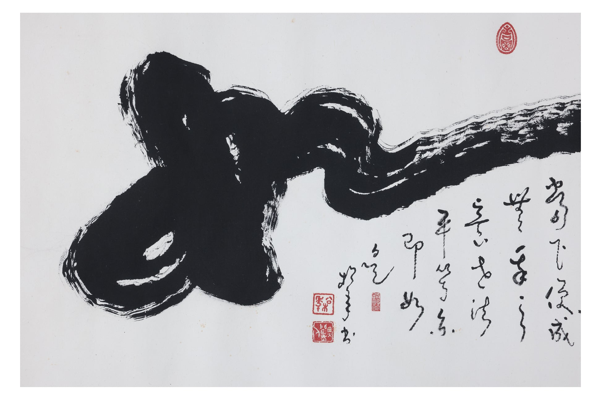 REV. SONG NIAN (SINGAPORE, B.1911-1997) - RU