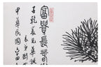 GAO YIHONG (CHINESE, 1908-1982) - PEONY AND PINE