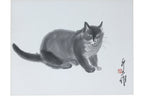 DAVID KWOK, GUO DAWEI (1919-2003) - STUDY OF A CAT