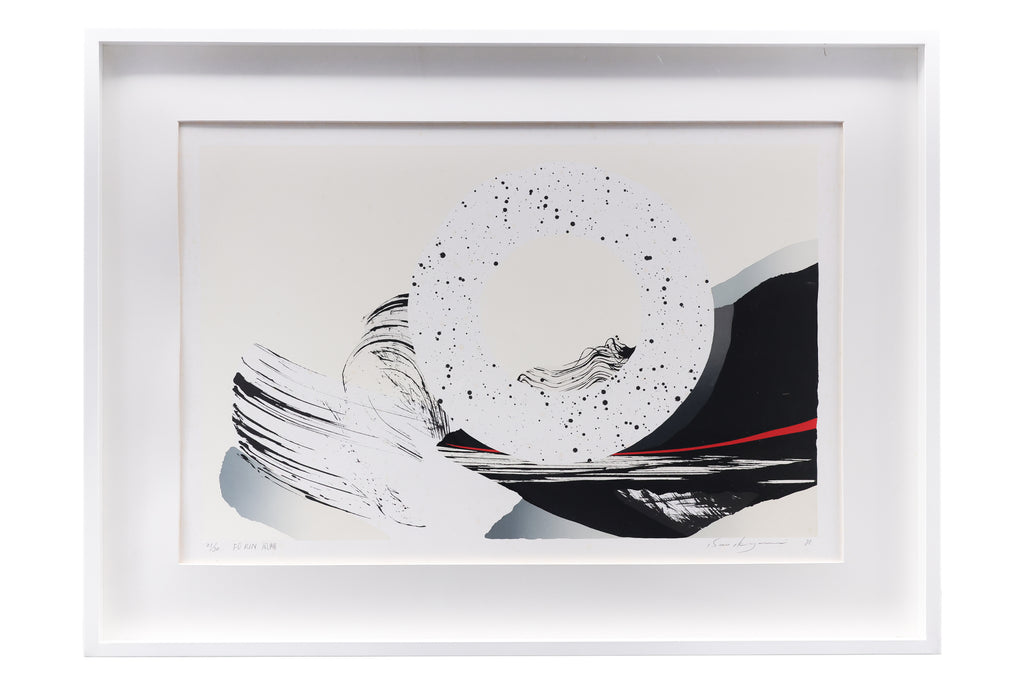 IKEGAMI ISAO (JAPANESE, B. 1938) - 'FU RIN'