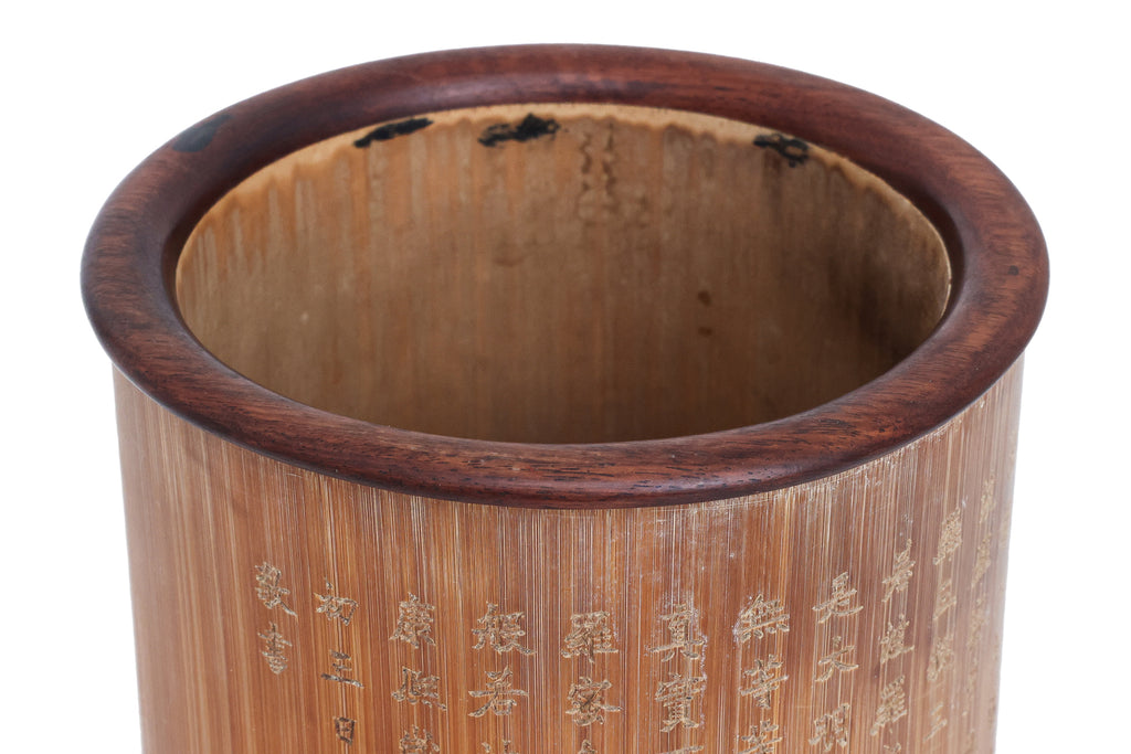 A BAMBOO BRUSH POT