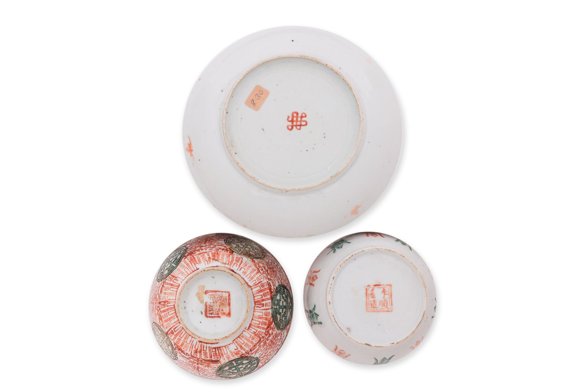 GROUP OF FIVE FAMILLE ROSE PORCELAIN WARES