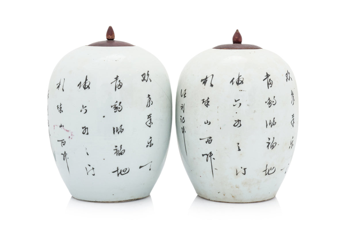 A PAIR OF FAMILLE ROSE JAR AND COVERS