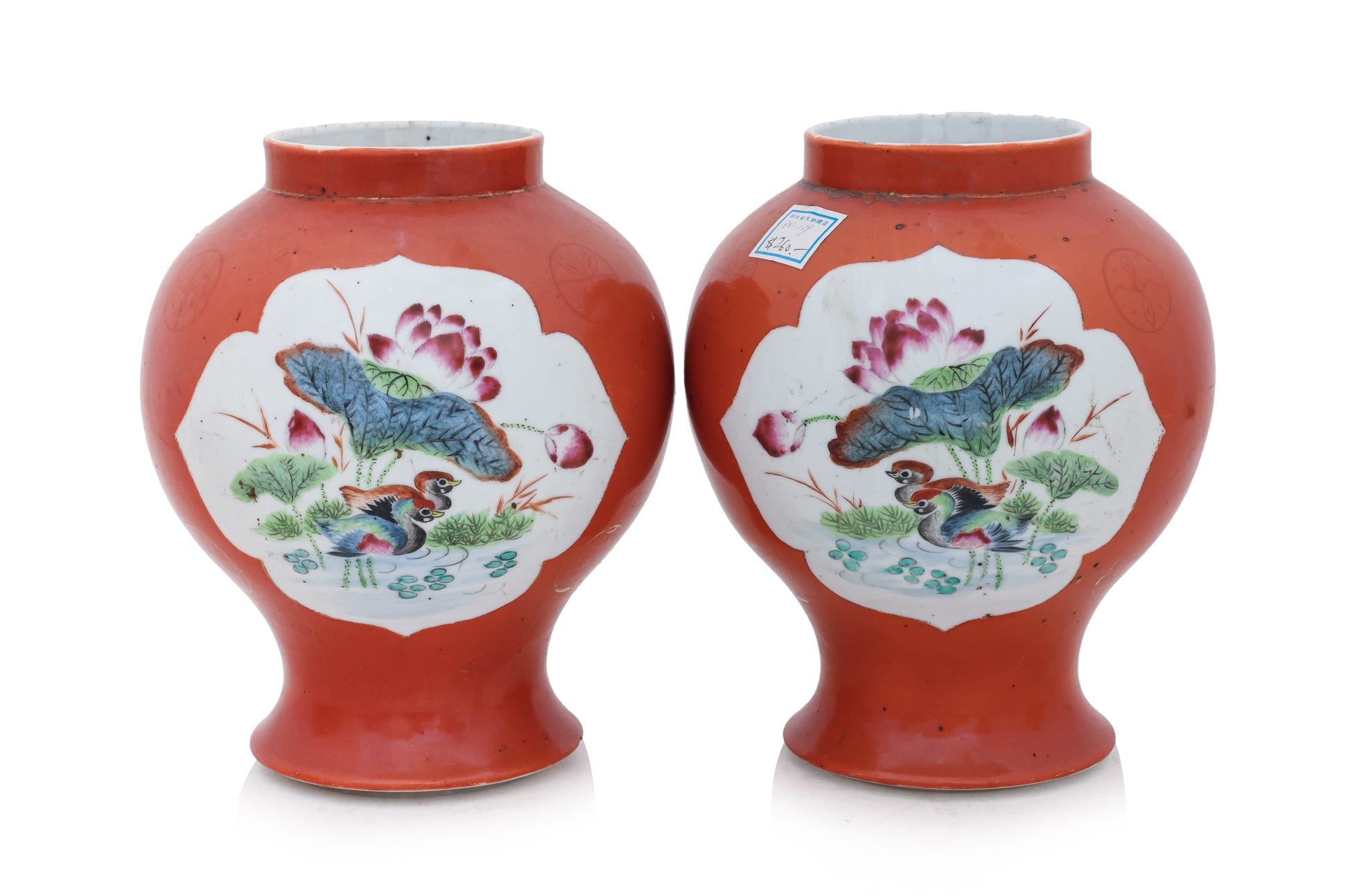A GROUP OF FOUR CORAL GROUND PORCELAIN ITEMS