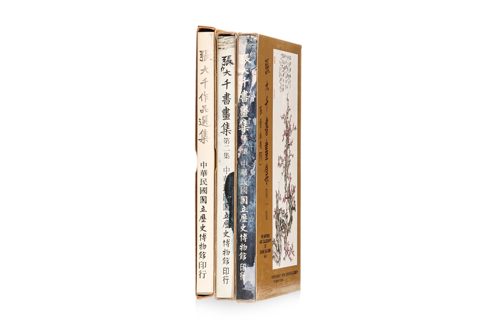 THE PAINTINGS AND CALLIGRAPHY OF CHANG DAI-CHIEN,  THREE VOLUMES