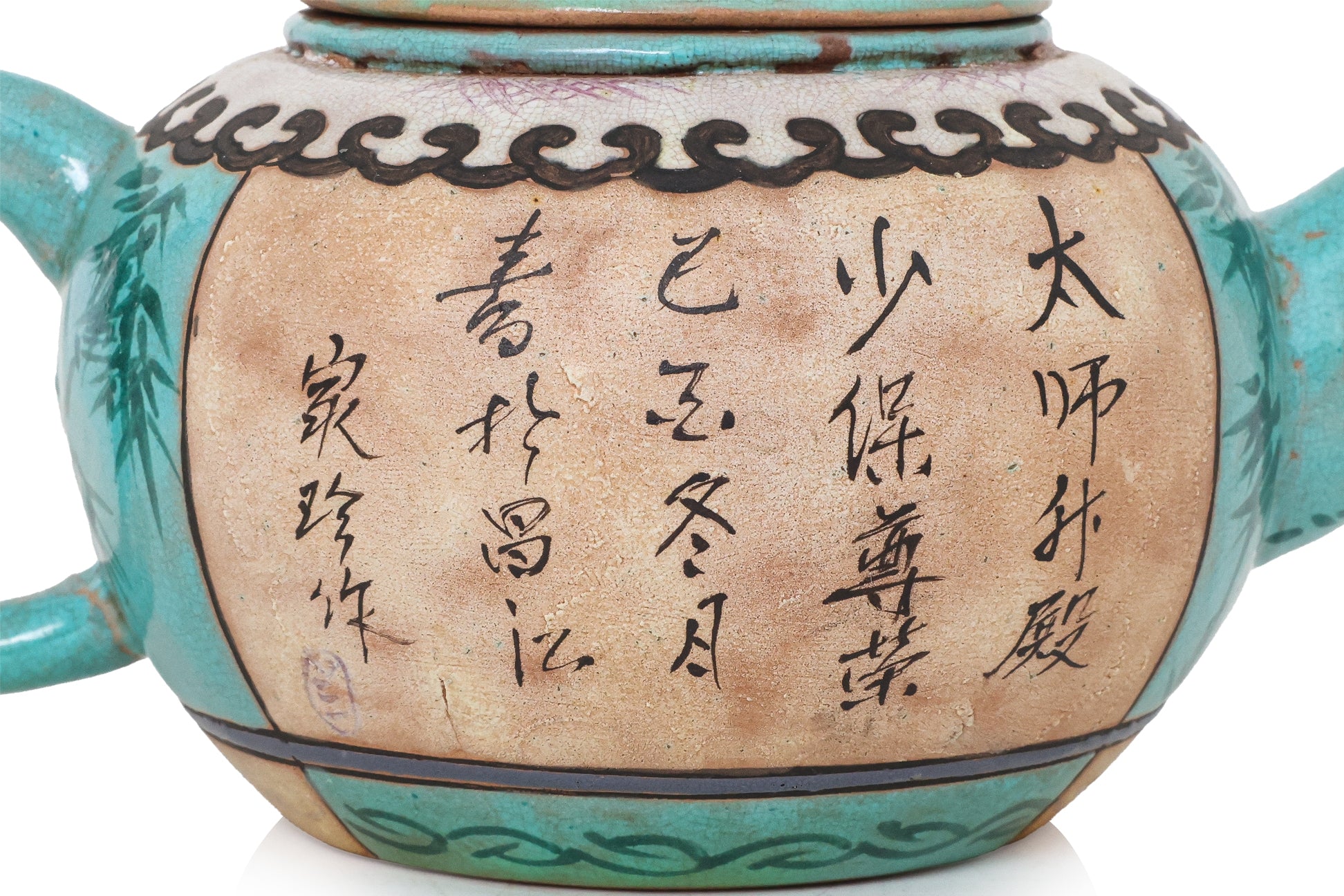 AN ENAMELLED POTTERY TEAPOT AND COVER