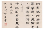 SHEN LI SHI (CHINESE SCHOOL) - THREE WORKS OF CALLIGRAPHY