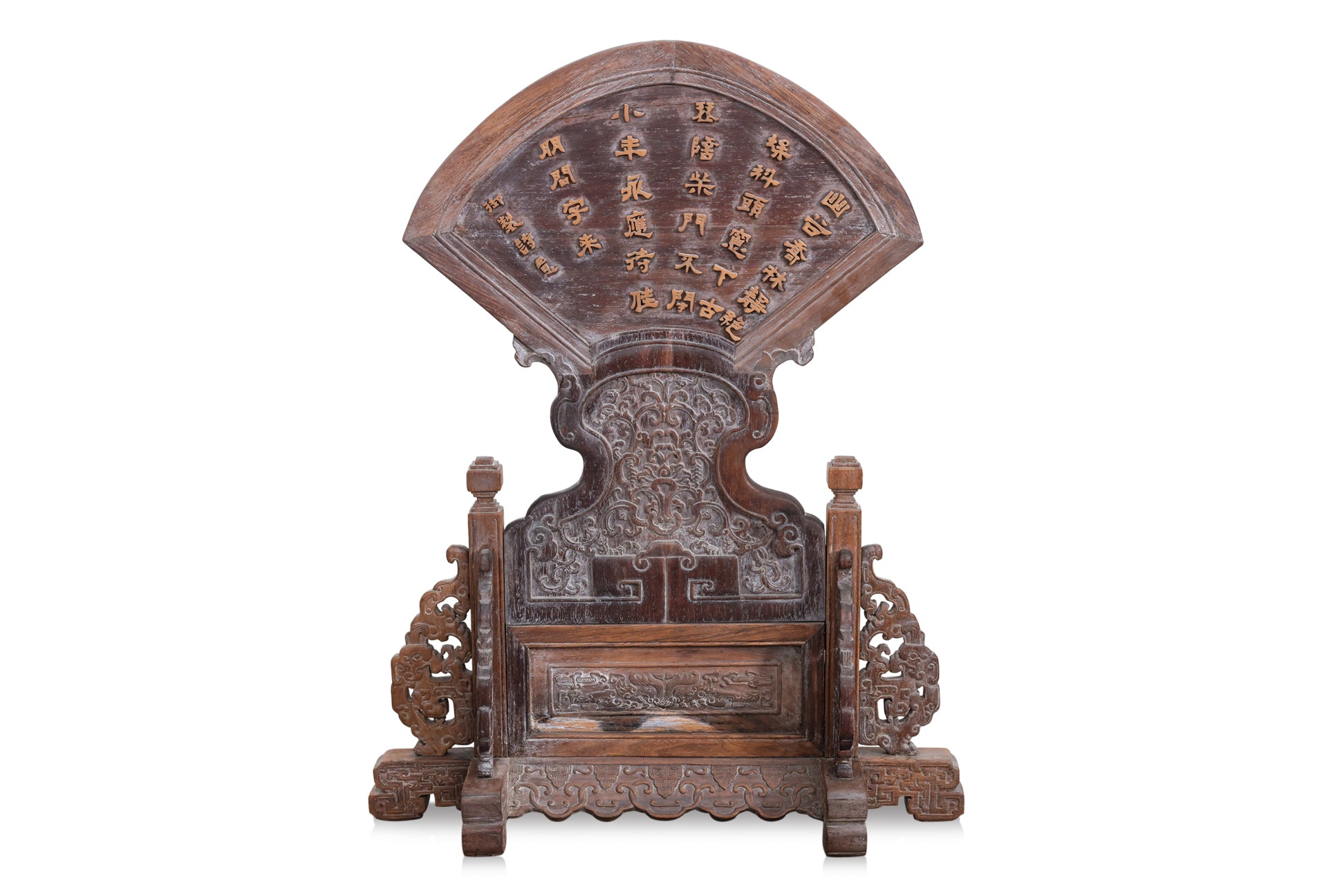 A JADE INSET CARVED HARDWOOD TABLE SCREEN