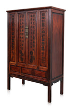 A LARGE CHINESE ELM WEDDING CABINET