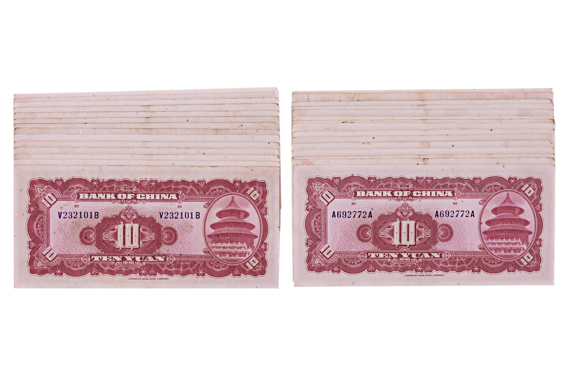 CHINA REPUBLIC, BANK OF CHINA 10 YUAN 1940 (30)