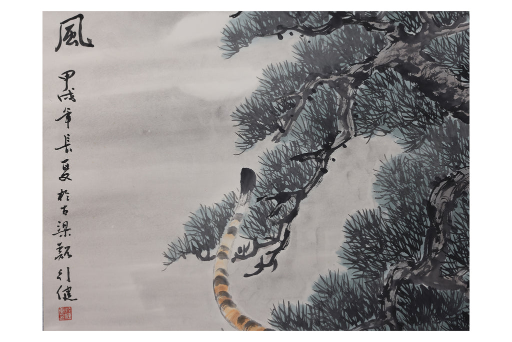 LIU XINGJIAN (XX) - TIGER BENEATH A PINE TREE