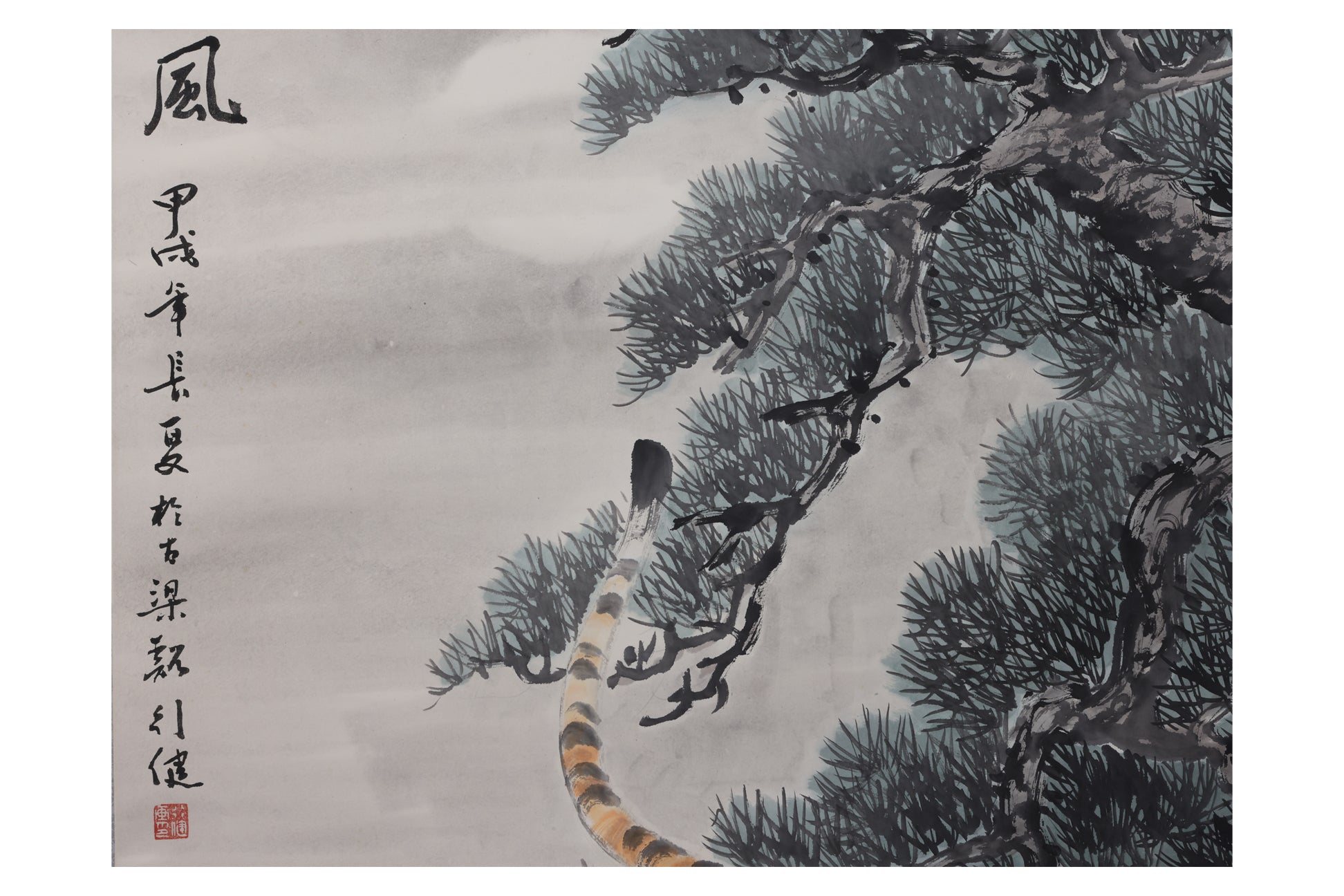 LIU XINGJIAN (XX) - TIGER BENEATH A PINE TREE