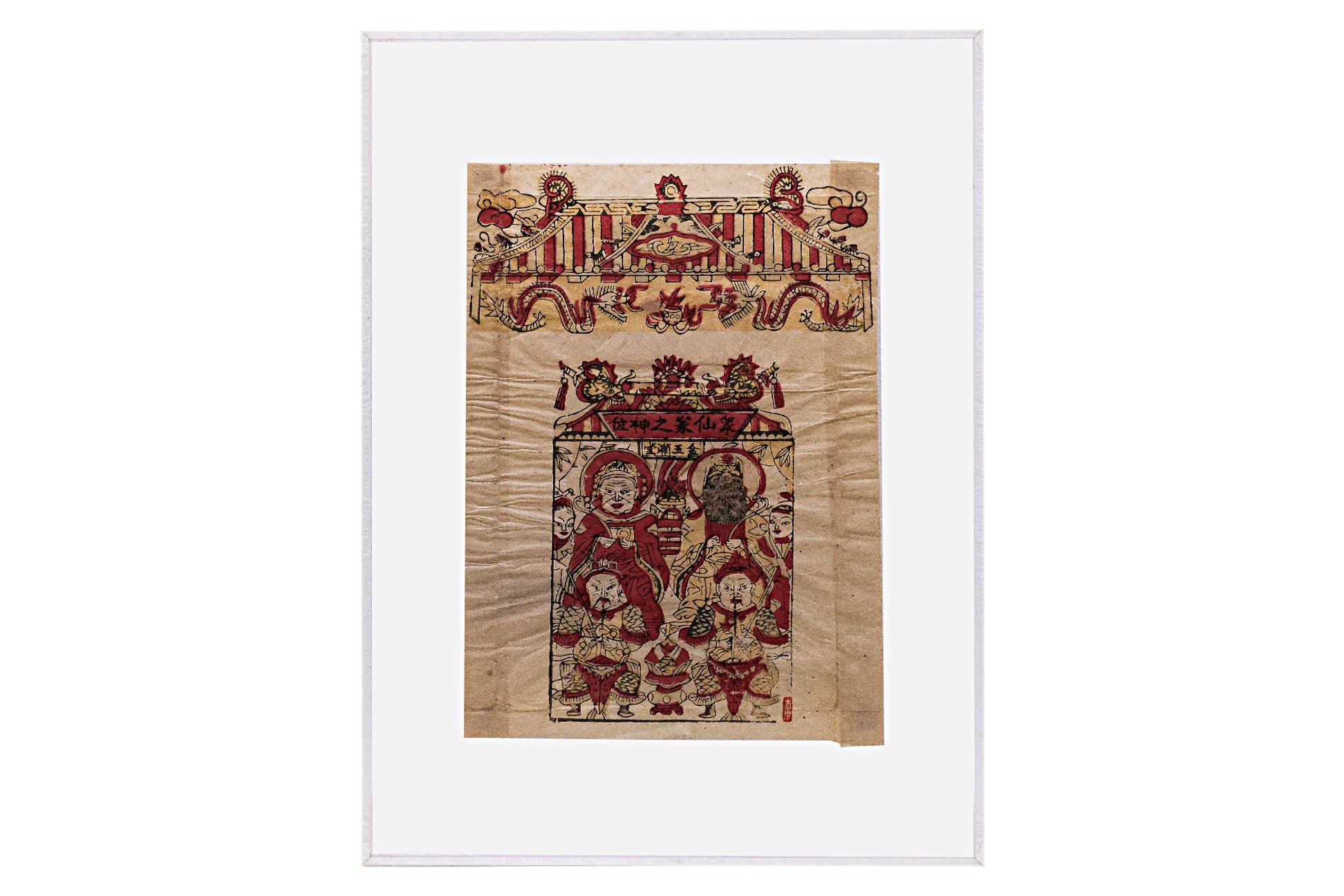 A CHINESE WOODBLOCK PRINT (4)