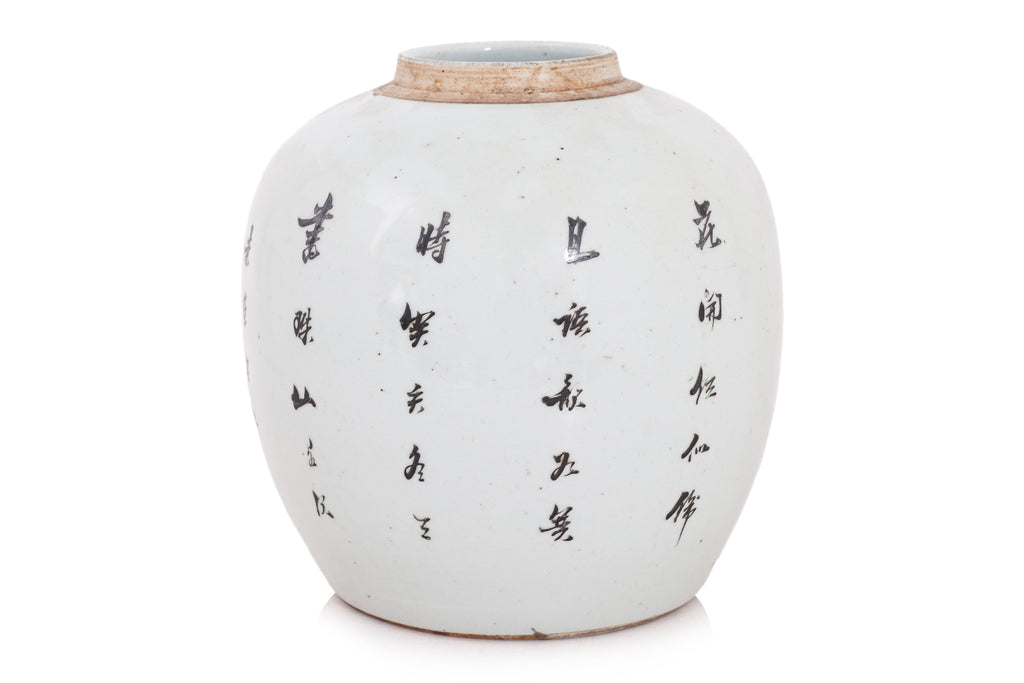 A FAMILLE ROSE PORCELAIN JAR