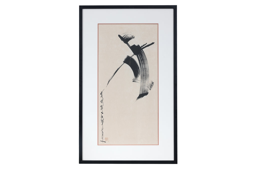 WANG JIQIAN (C. C. WANG) (CHINESE, 1907-2003) 'PIER', 1999