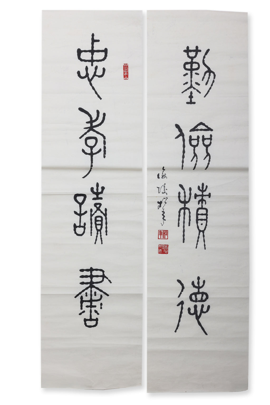 REV. SONG NIAN (SINGAPORE, B.1911-1997) - COUPLET (2)