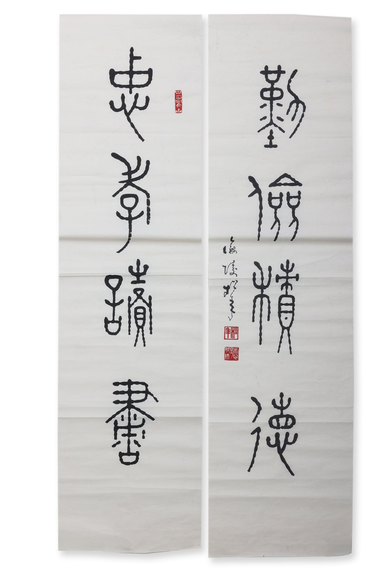 REV. SONG NIAN (SINGAPORE, B.1911-1997) - COUPLET (2)