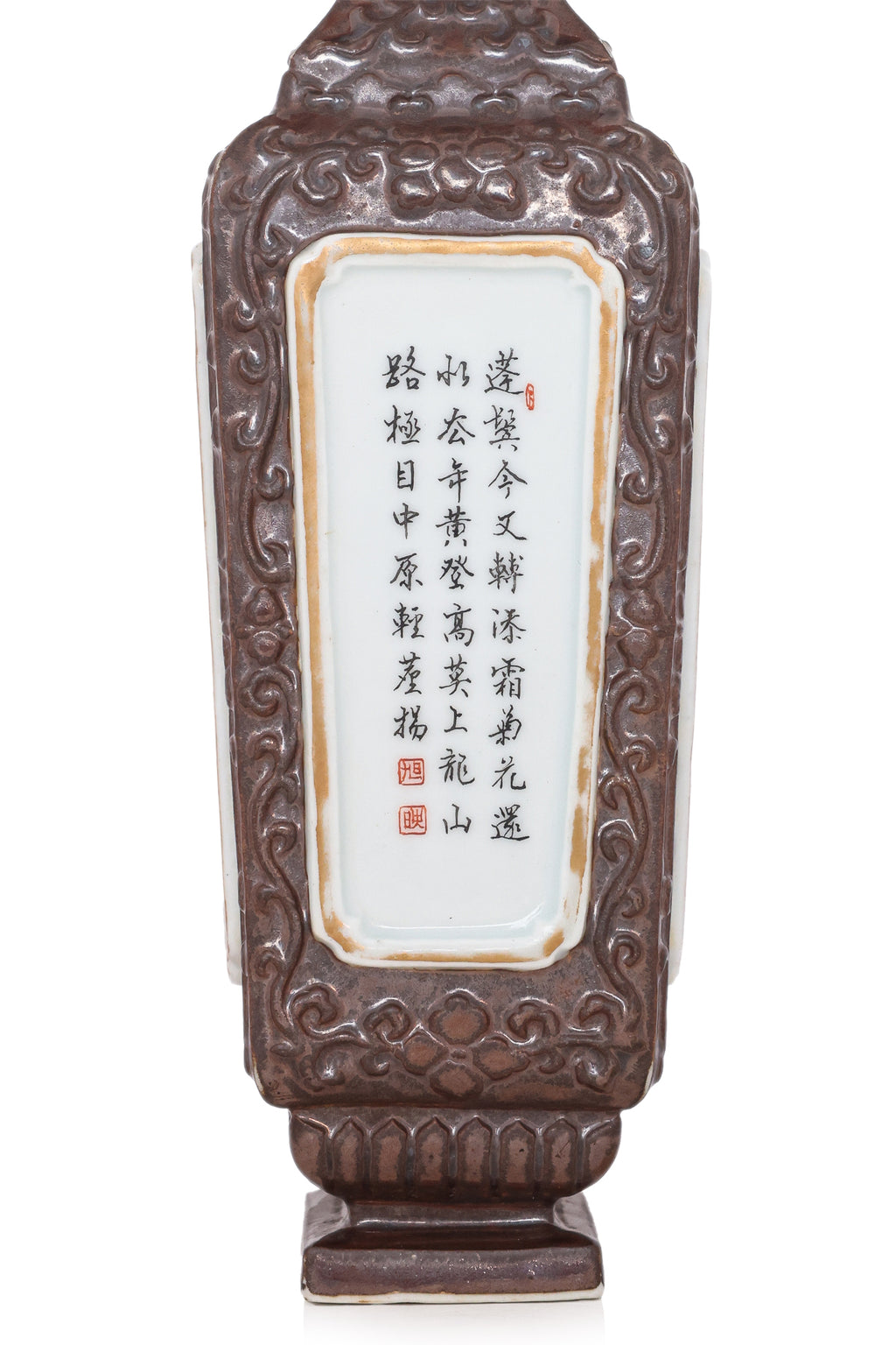 A CAFE-AU-LAIT GROUND FAMILLE ROSE VASE