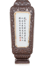 A CAFE-AU-LAIT GROUND FAMILLE ROSE VASE