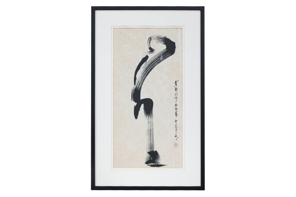 WANG JIQIAN (C. C. WANG) (CHINESE, 1907-2003) 'REST', 1999