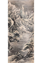 MANNER OF BAI XUESHI - MOUNTAIN LANDSCAPE