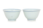 A PAIR OF SMALL CHINESE BLUE AND WHITE CHRYSANTHEMUM BOWLS