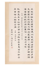 SHEN LI SHI (CHINESE SCHOOL) - THREE WORKS OF CALLIGRAPHY