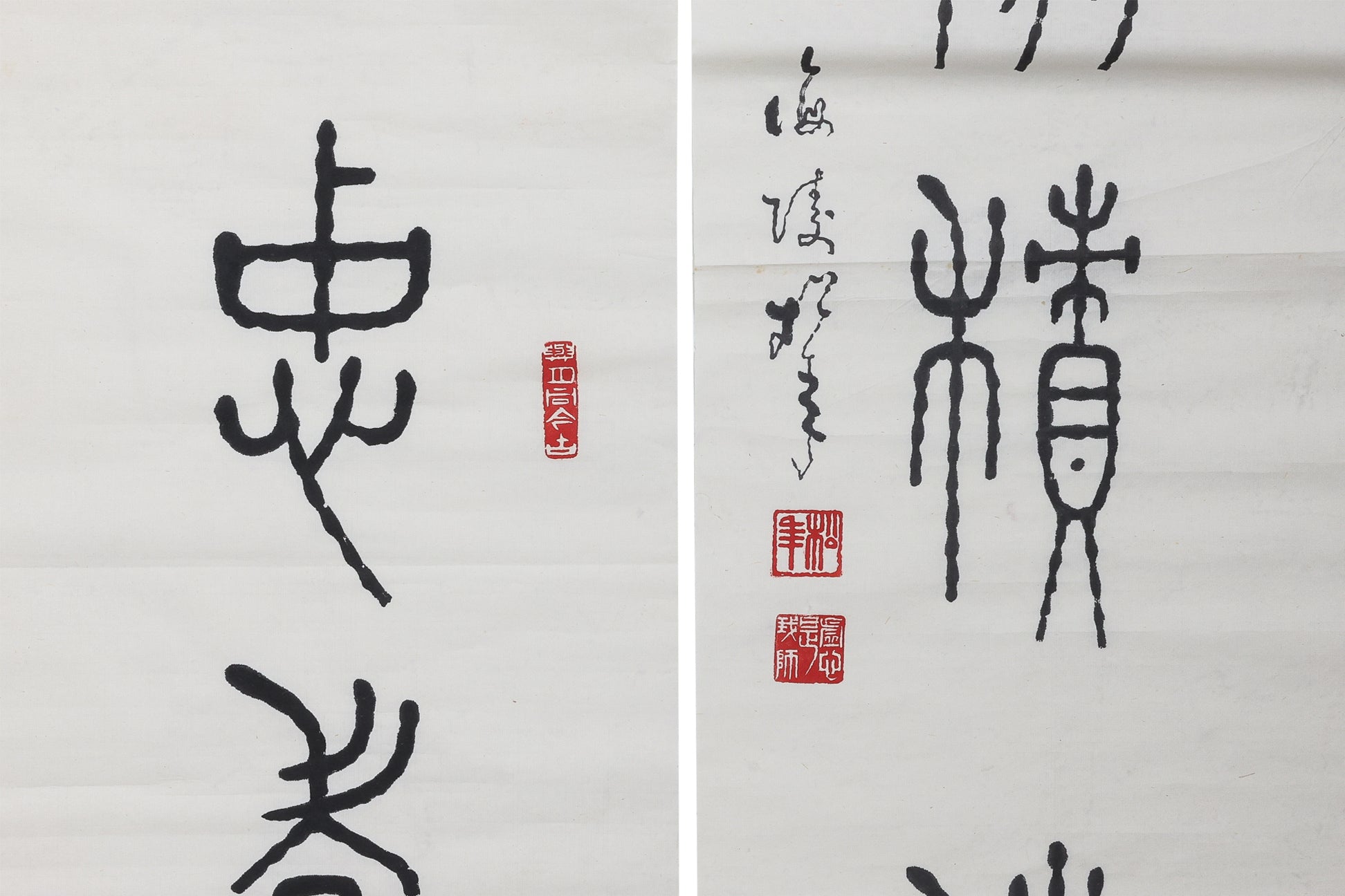 REV. SONG NIAN (SINGAPORE, B.1911-1997) - COUPLET (2)