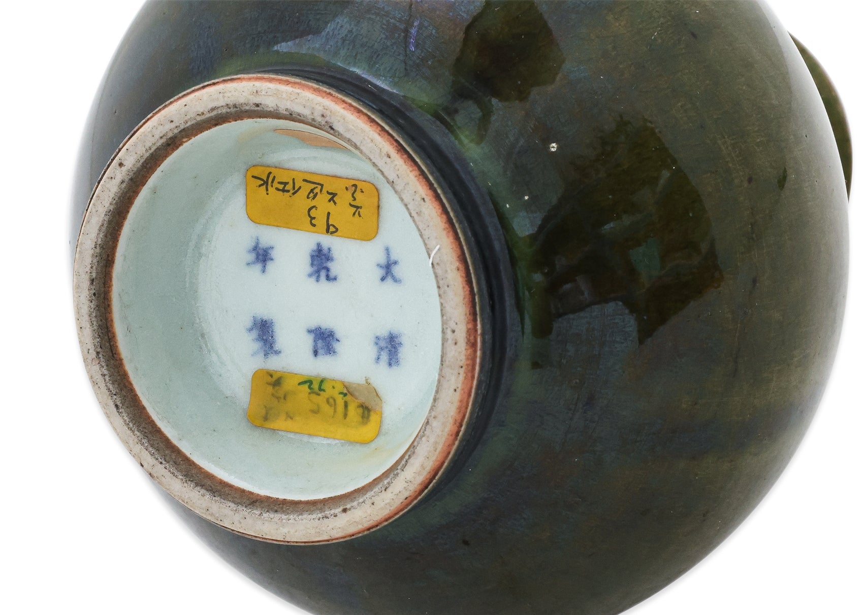 A GREEN-GLAZED PEAR-SHAPED BOTTLE VASE