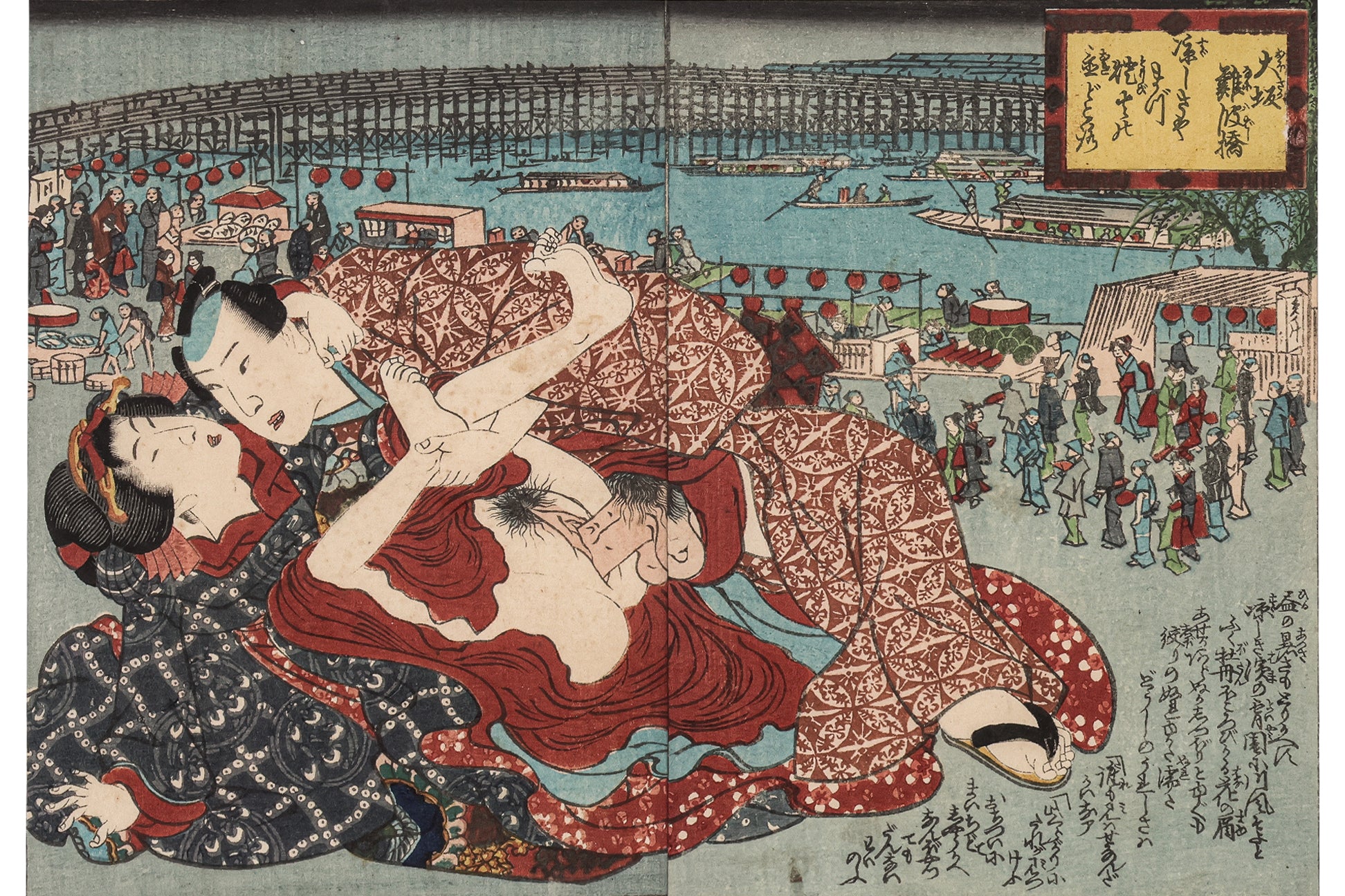 KOIKAWA SHOZAN (JAPANESE, 1821-1907) - FOUR SHUNGA UKIYO-E WOODBLOCK PRINTS