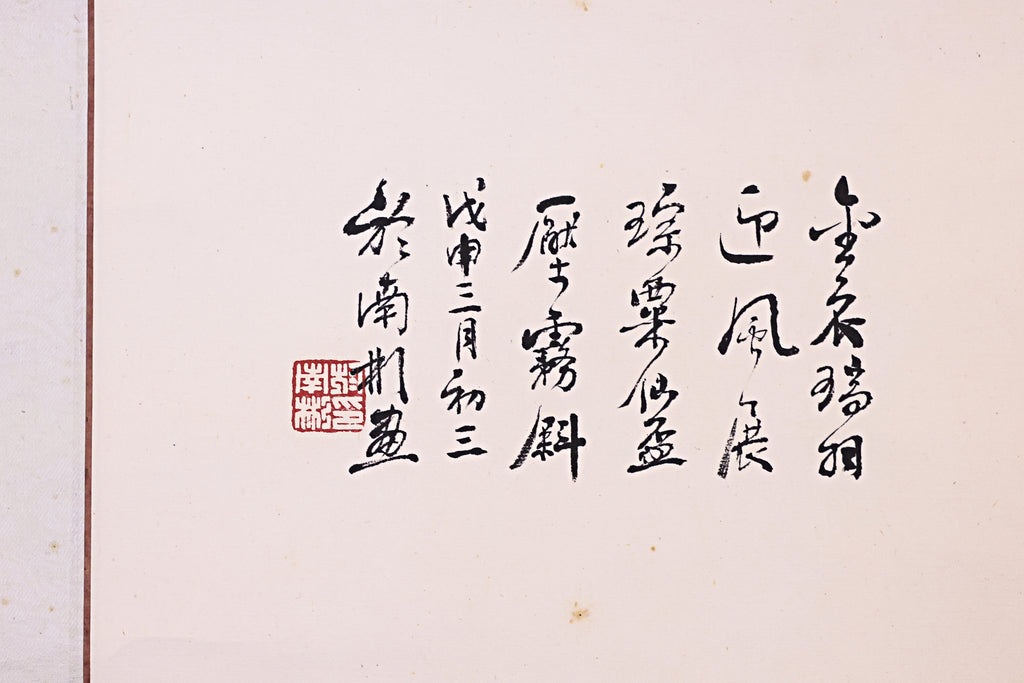 A SCROLL PAINTING OF A PINK PEONY FLOWER