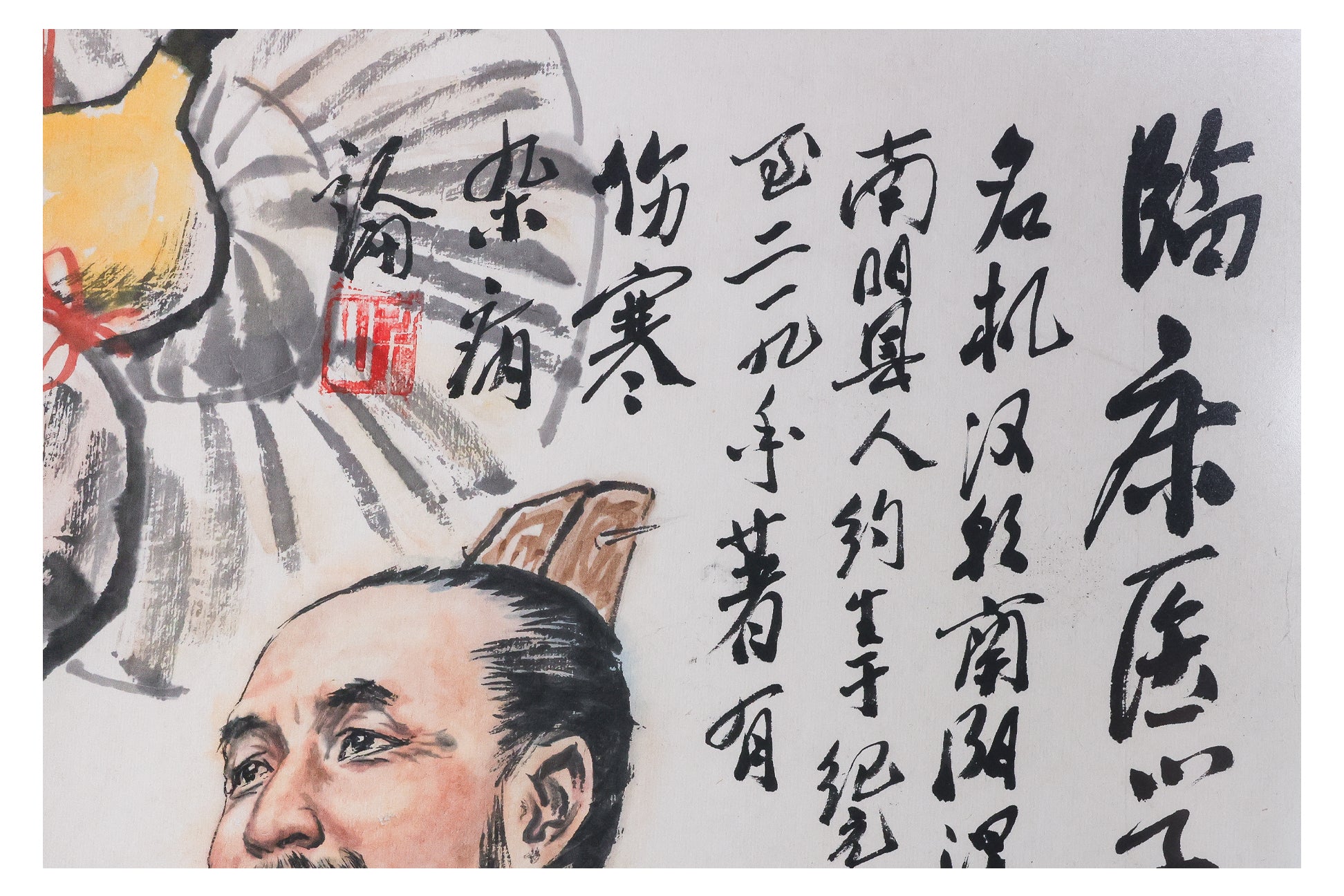 CHINESE SCHOOL (20TH CENTURY)