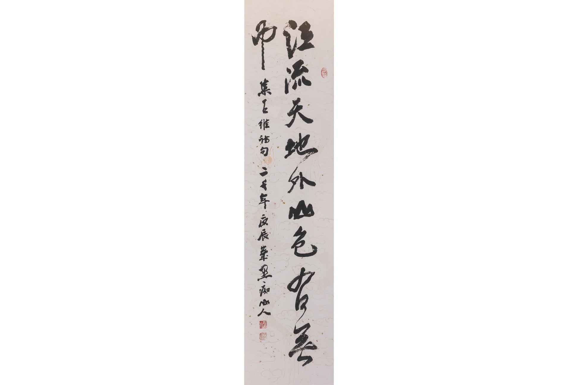 CHINESE SCHOOL - CALLIGRAPHY