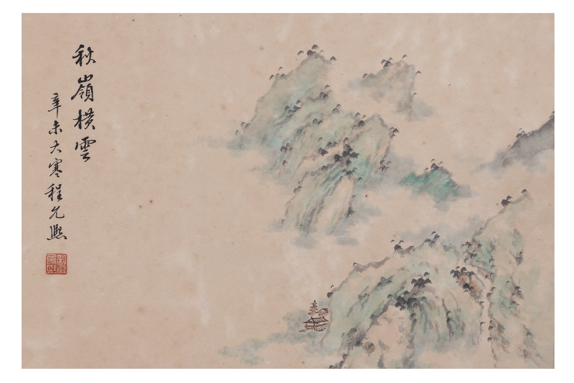 CHEN YUNXI (XX) - MISTY PEAKS IN AUTUMN