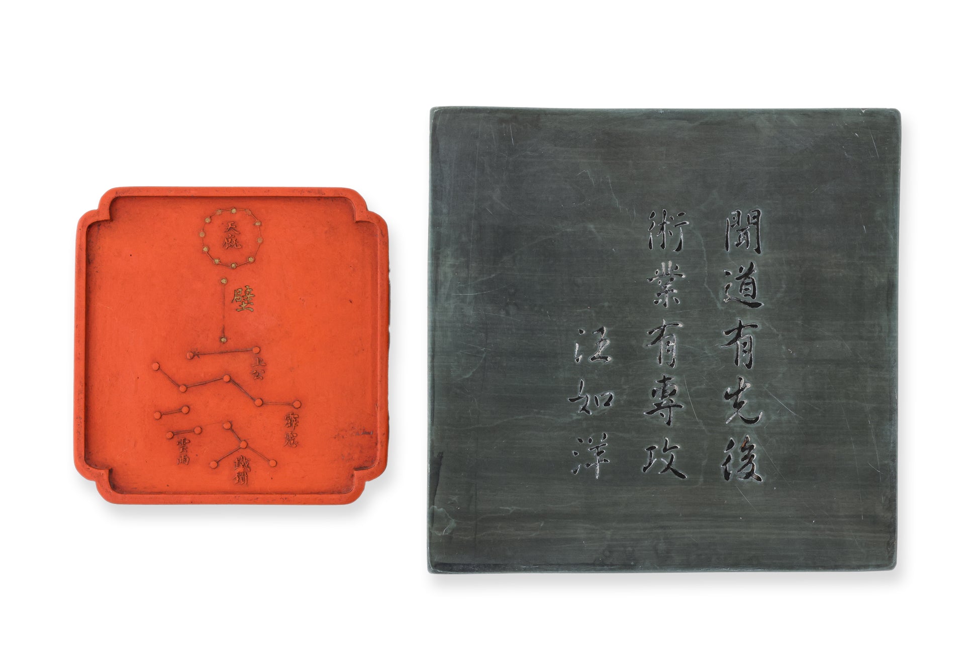 A GROUP OF THREE SCHOLAR'S OBJECTS