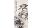 MING TIAN (CHINESE) - A HAWK ON A PINE TREE