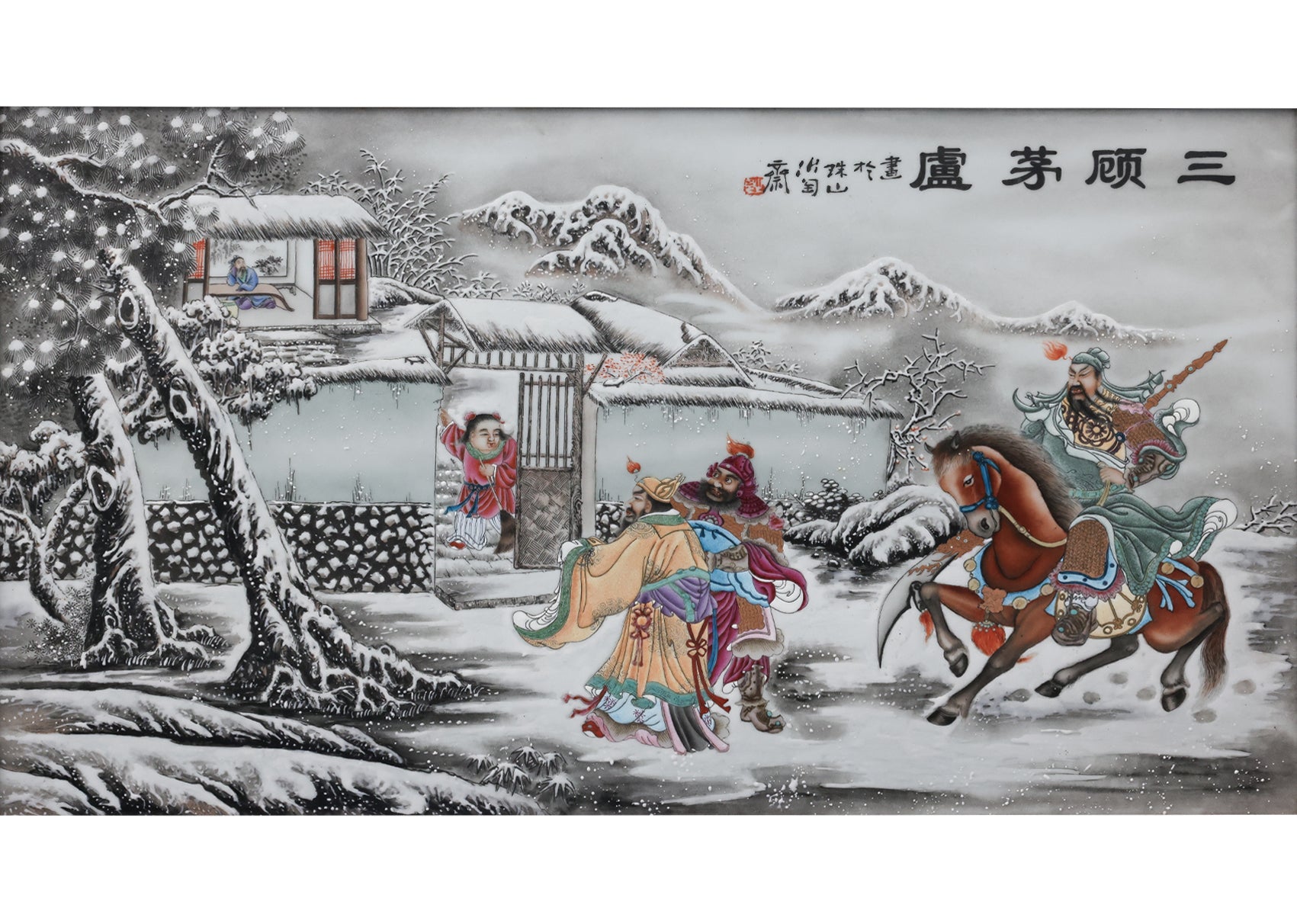 A LARGE FAMILLE ROSE 'THREE KINGDOMS' WINTER SCENE PORCELAIN PLAQUE
