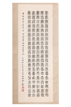 SHEN LI SHI (CHINESE SCHOOL) - THREE WORKS OF CALLIGRAPHY