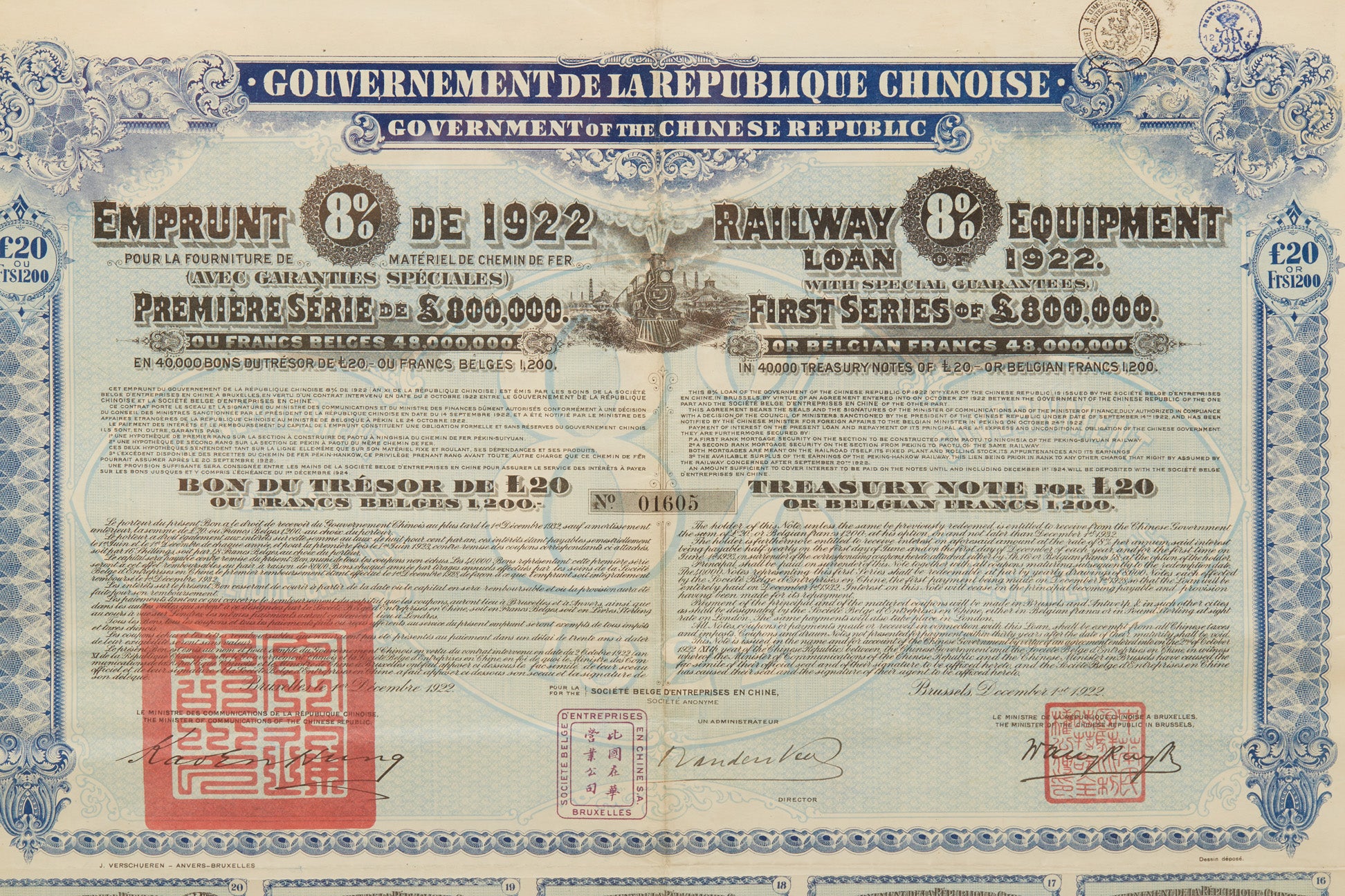 A 8% RAILWAY EQUIPMENT LOAN, £20 (1922)