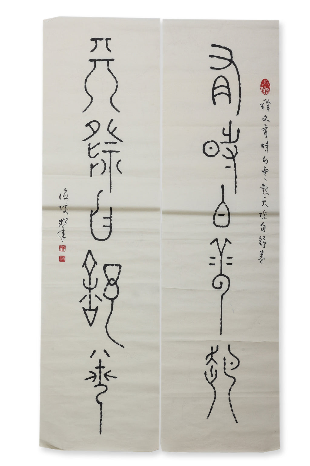 REV. SONG NIAN (SINGAPORE, B.1911-1997) - COUPLET (2)