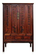 A LARGE CHINESE ELM WEDDING CABINET