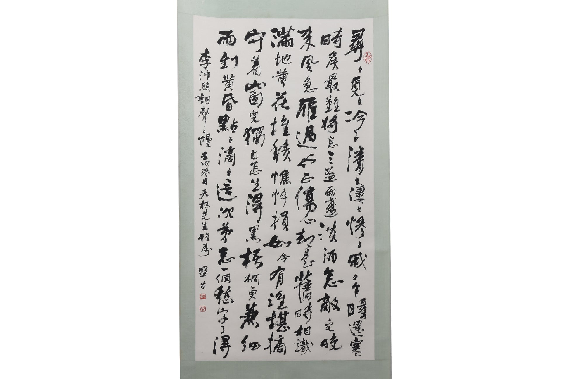 GUO SHENGLI (B.1947) - CALLIGRAPHY IN RUNNING SCRIPT